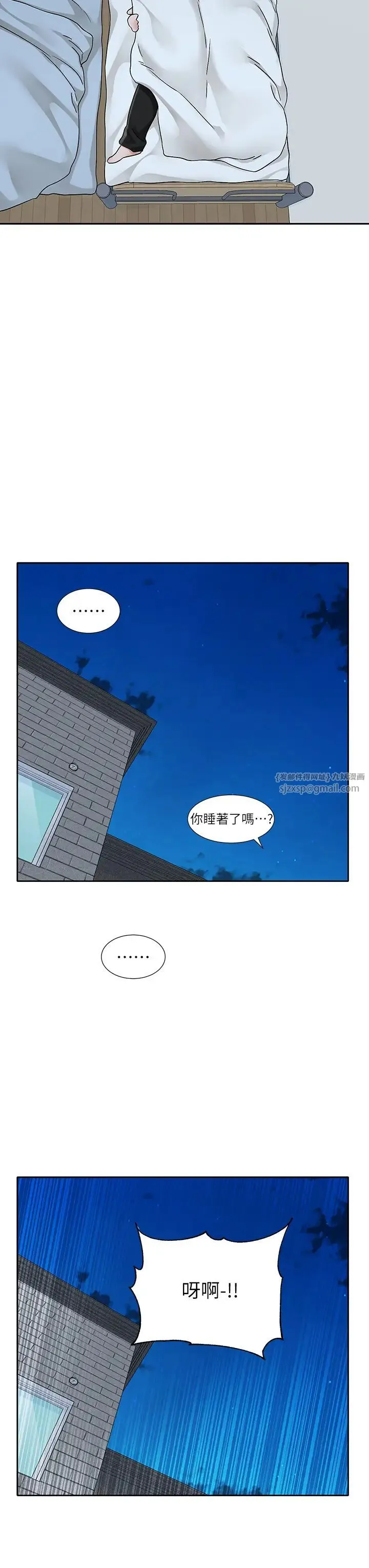 社团学姊 - 第170話-我可以在這裡過夜嗎? - page 44