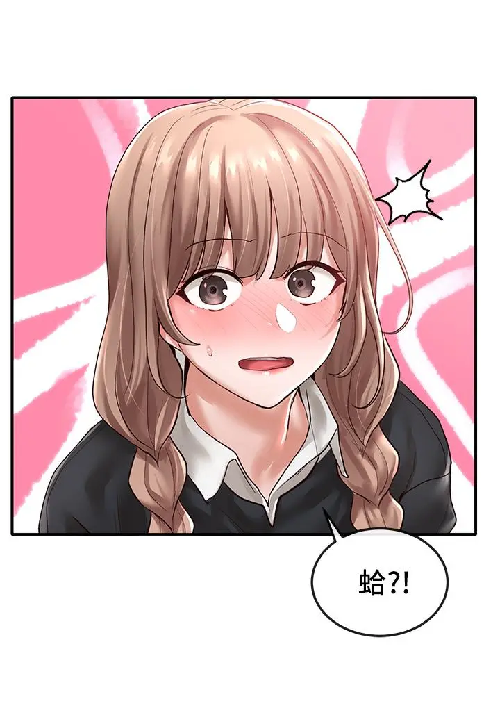 社团学姊 - 第52话-不要乱跳啊，我的心臟 - page 3