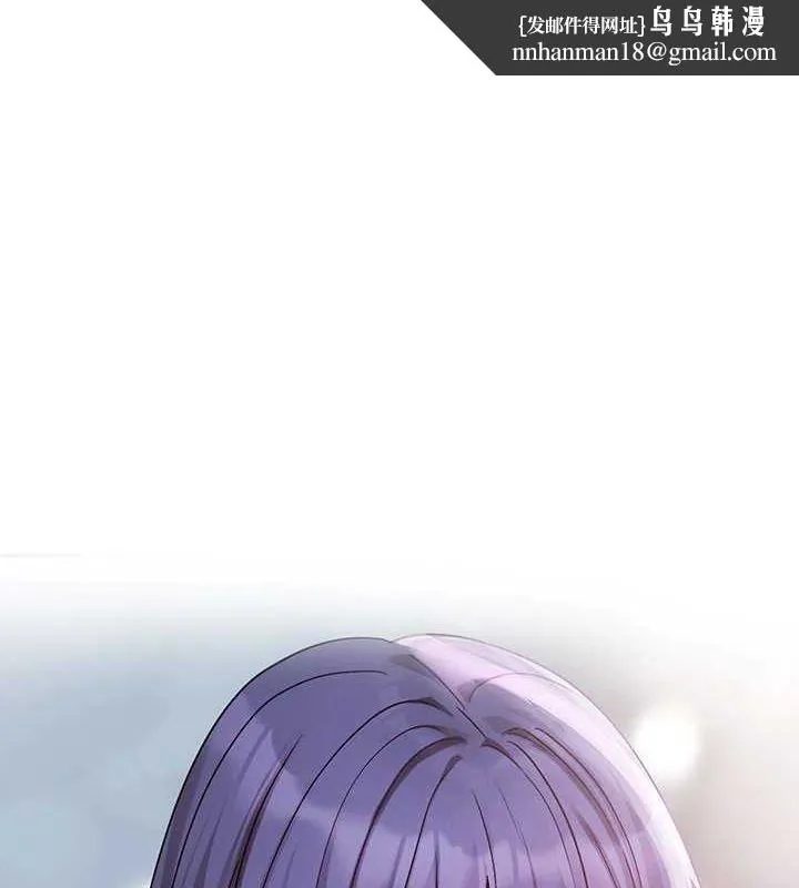社团学姊 - 第211話-李舒欣今天開始是第1天! - page 1
