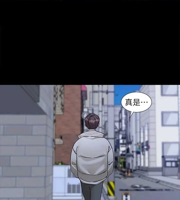 社团学姊 - 第211話-李舒欣今天開始是第1天! - page 6