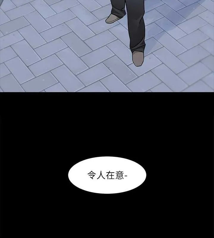 社团学姊 - 第211話-李舒欣今天開始是第1天! - page 9