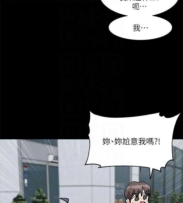 社团学姊 - 第211話-李舒欣今天開始是第1天! - page 18