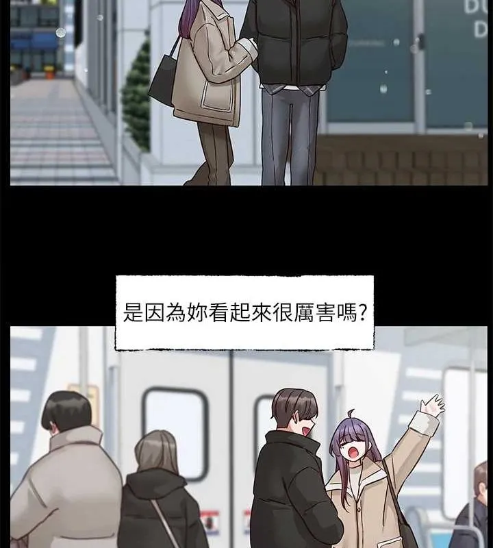 社团学姊 - 第211話-李舒欣今天開始是第1天! - page 28