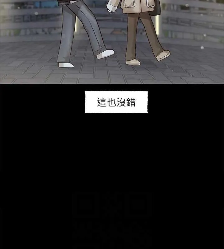 社团学姊 - 第211話-李舒欣今天開始是第1天! - page 30