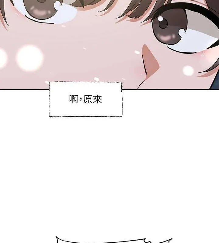 社团学姊 - 第211話-李舒欣今天開始是第1天! - page 35