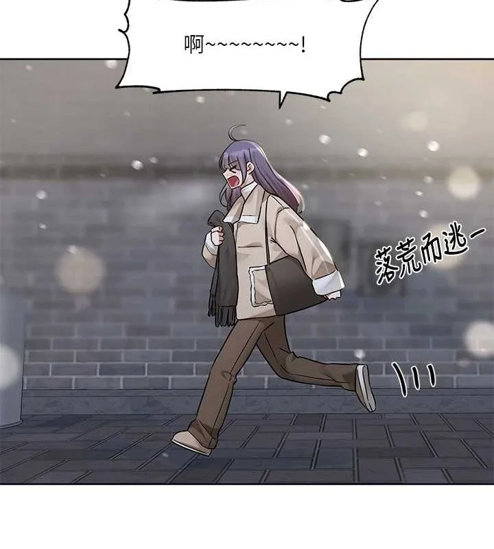 社团学姊 - 第211話-李舒欣今天開始是第1天! - page 36