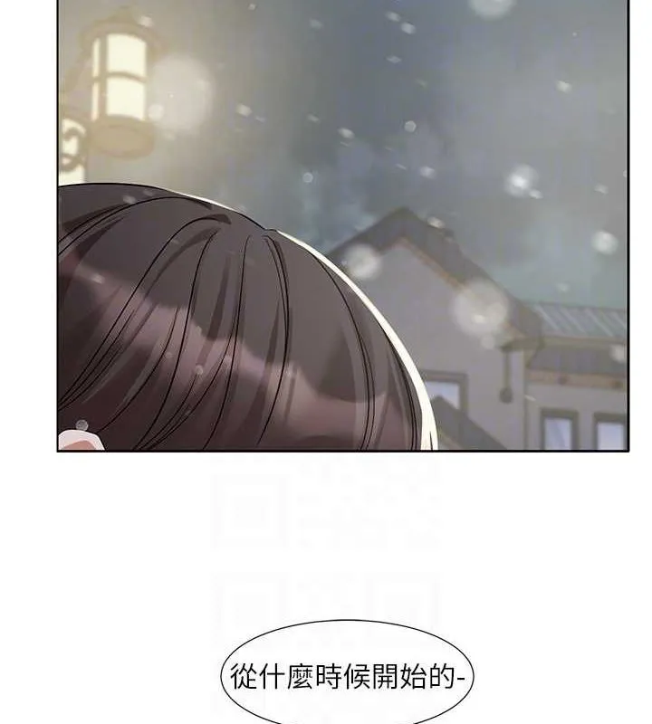 社团学姊 - 第211話-李舒欣今天開始是第1天! - page 44