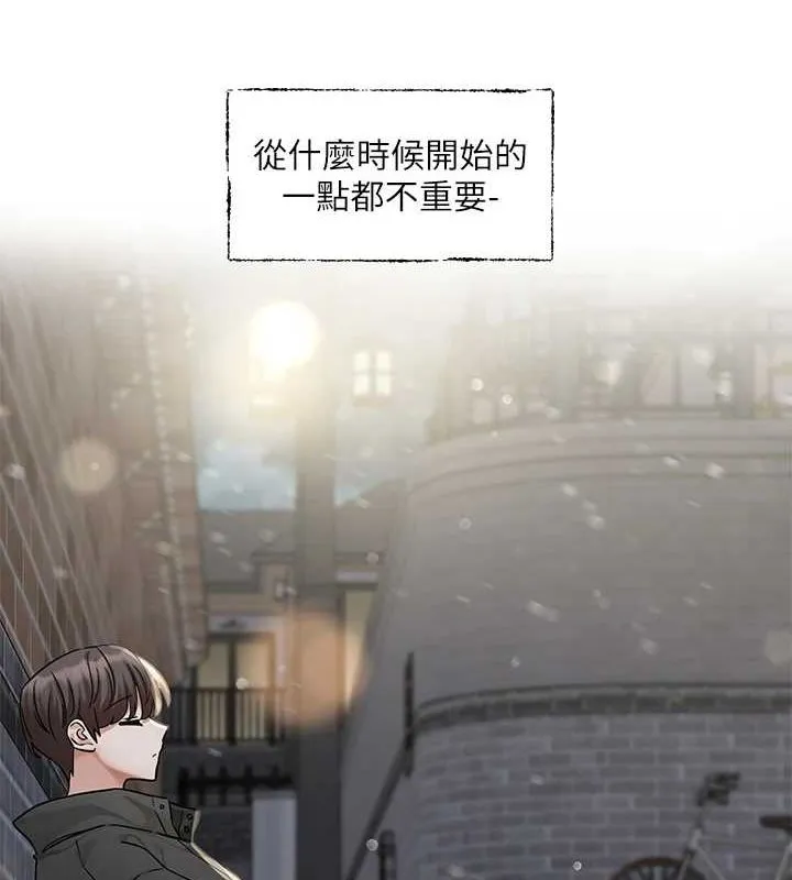 社团学姊 - 第211話-李舒欣今天開始是第1天! - page 50