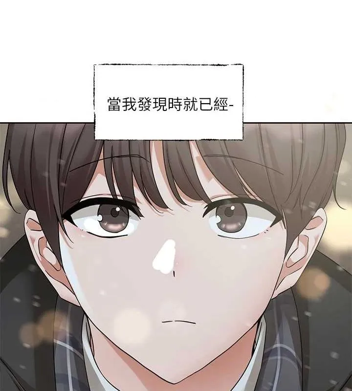 社团学姊 - 第211話-李舒欣今天開始是第1天! - page 52