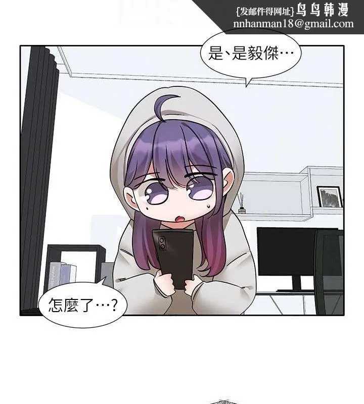 社团学姊 - 第211話-李舒欣今天開始是第1天! - page 59