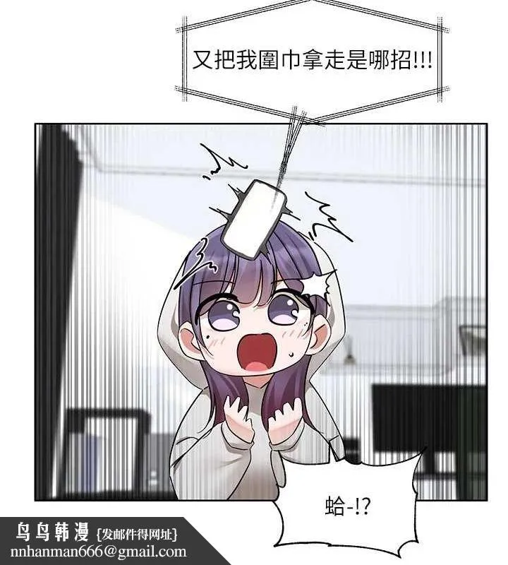 社团学姊 - 第211話-李舒欣今天開始是第1天! - page 60