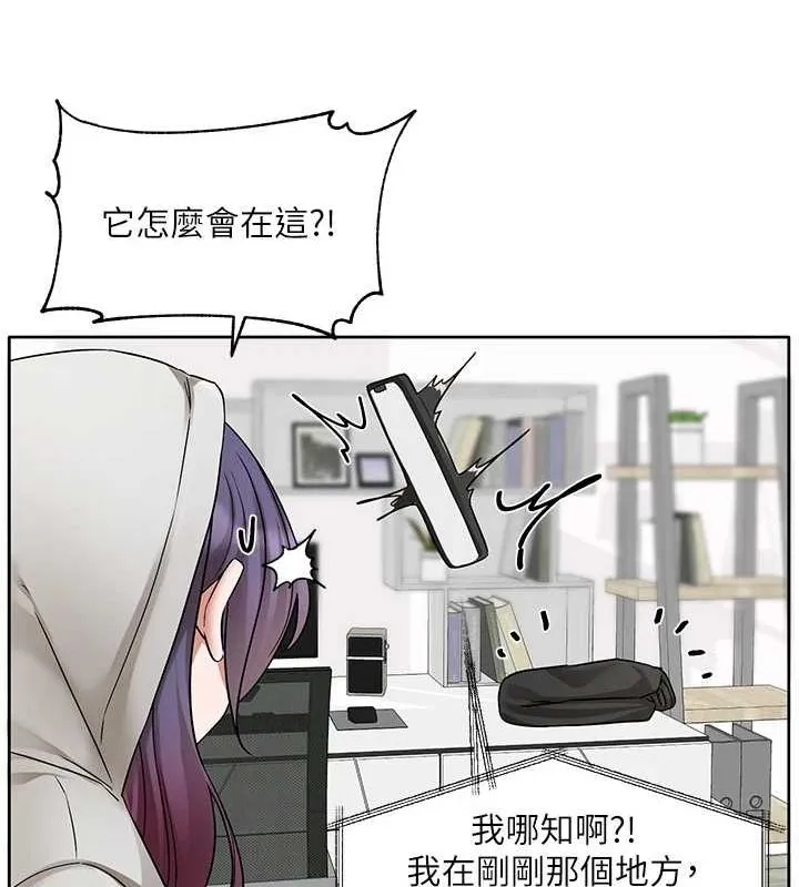 社团学姊 - 第211話-李舒欣今天開始是第1天! - page 61