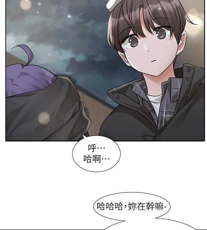社团学姊 - 第211話-李舒欣今天開始是第1天! - page 66