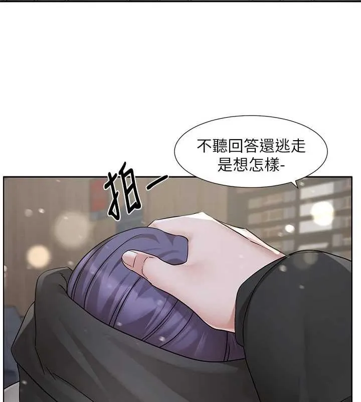 社团学姊 - 第211話-李舒欣今天開始是第1天! - page 68