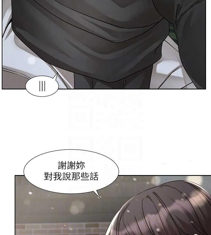 社团学姊 - 第211話-李舒欣今天開始是第1天! - page 69
