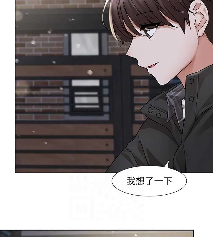 社团学姊 - 第211話-李舒欣今天開始是第1天! - page 70