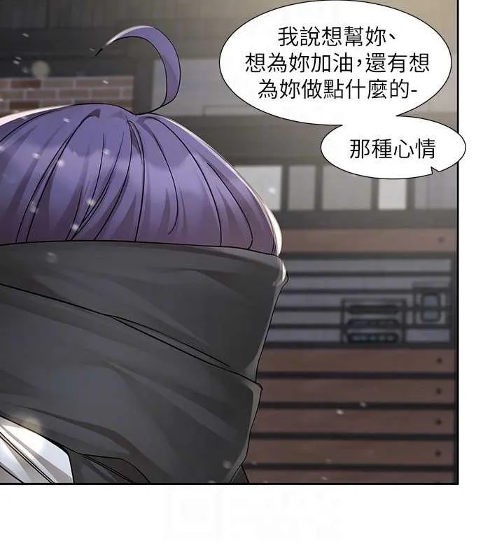 社团学姊 - 第211話-李舒欣今天開始是第1天! - page 71