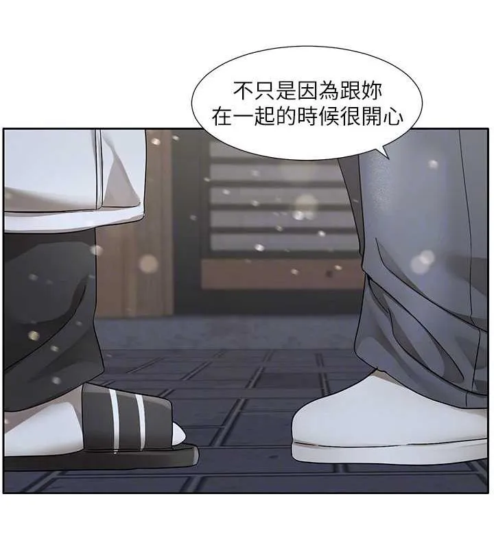 社团学姊 - 第211話-李舒欣今天開始是第1天! - page 72