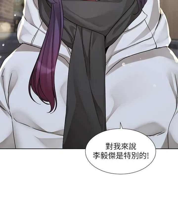 社团学姊 - 第211話-李舒欣今天開始是第1天! - page 78