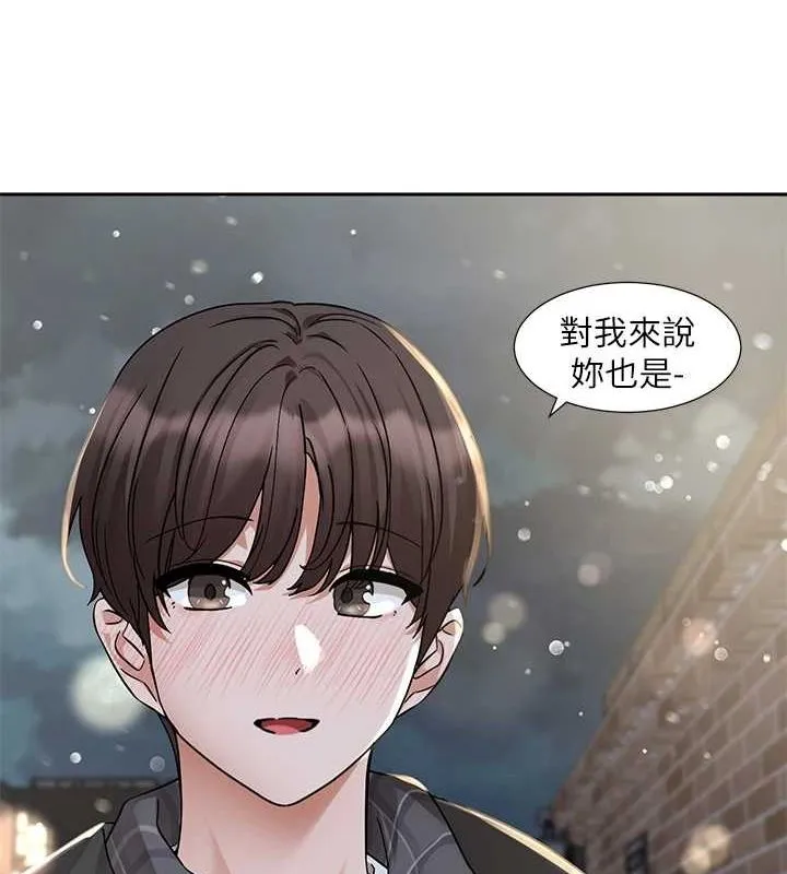 社团学姊 - 第211話-李舒欣今天開始是第1天! - page 79
