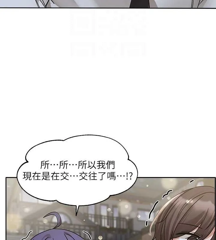 社团学姊 - 第211話-李舒欣今天開始是第1天! - page 82