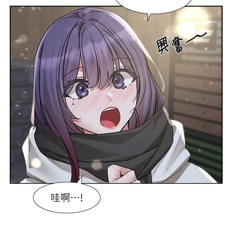 社团学姊 - 第211話-李舒欣今天開始是第1天! - page 84