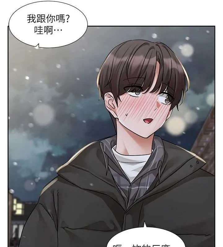 社团学姊 - 第211話-李舒欣今天開始是第1天! - page 85
