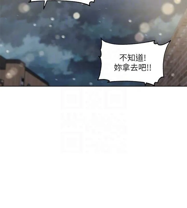 社团学姊 - 第211話-李舒欣今天開始是第1天! - page 88
