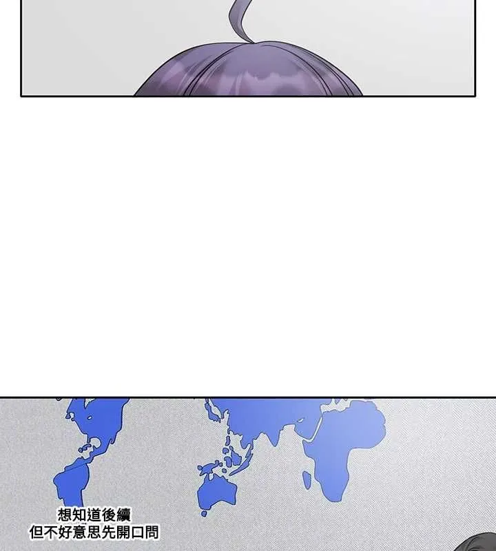 社团学姊 - 第211話-李舒欣今天開始是第1天! - page 92