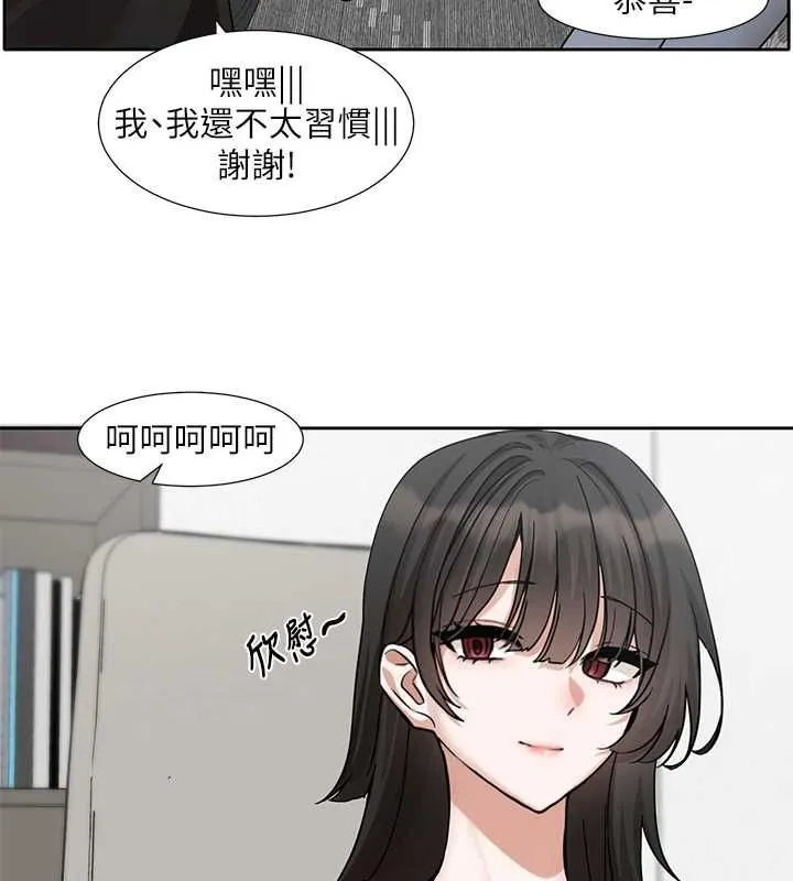 社团学姊 - 第211話-李舒欣今天開始是第1天! - page 99