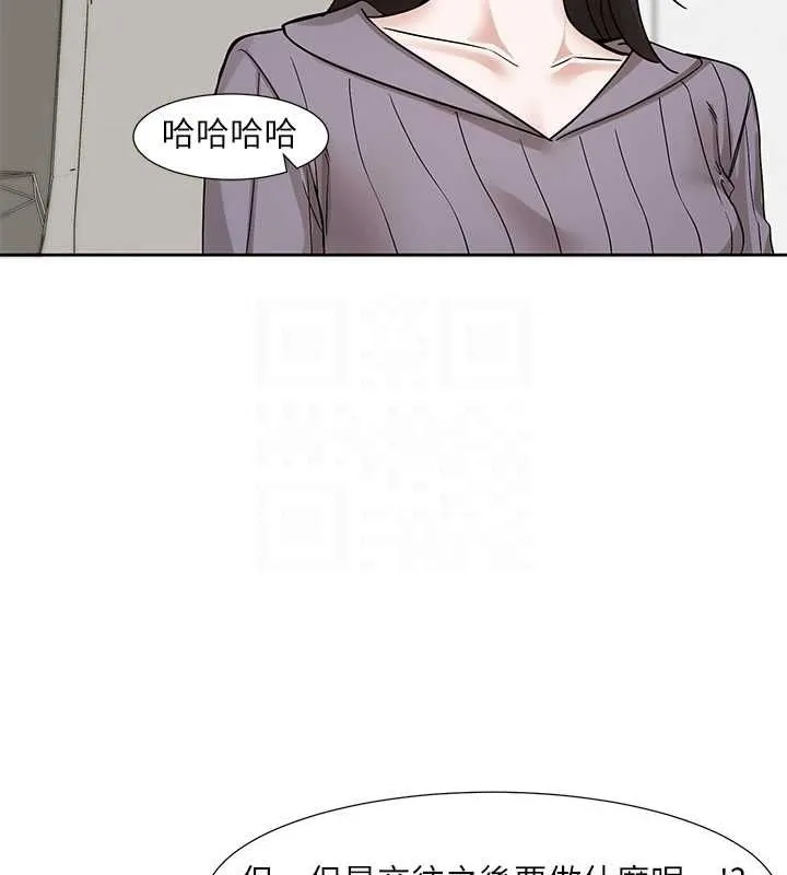 社团学姊 - 第211話-李舒欣今天開始是第1天! - page 100