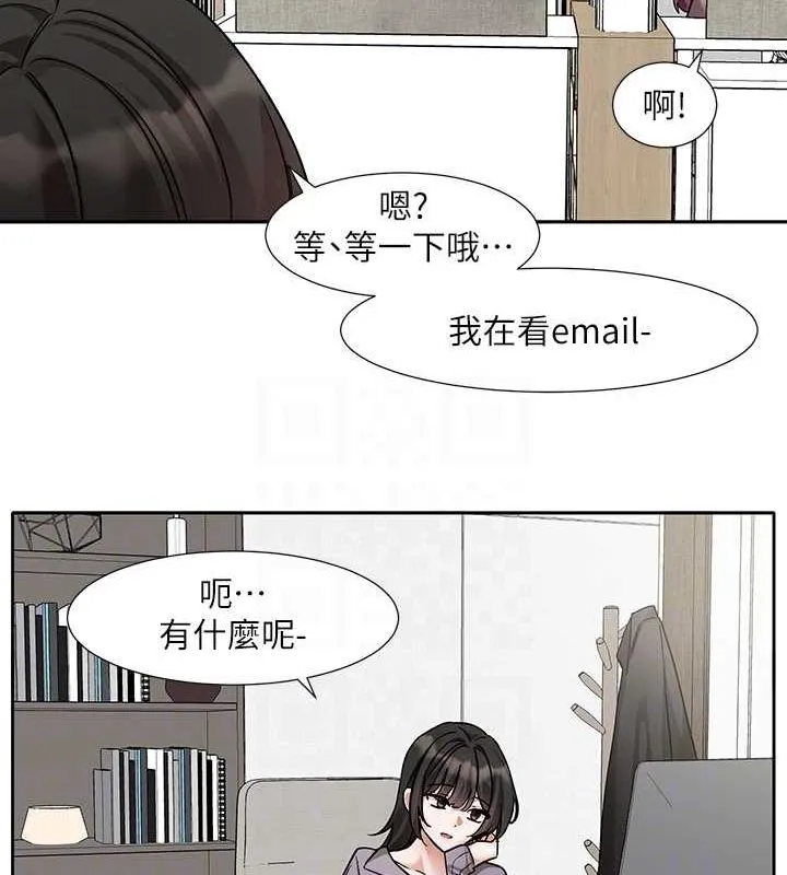 社团学姊 - 第211話-李舒欣今天開始是第1天! - page 104