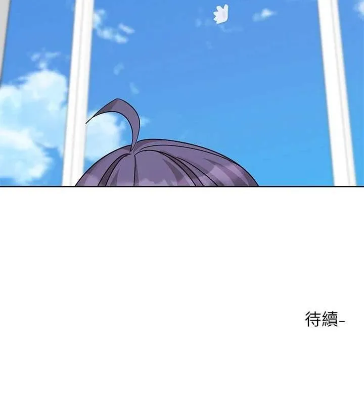 社团学姊 - 第211話-李舒欣今天開始是第1天! - page 115