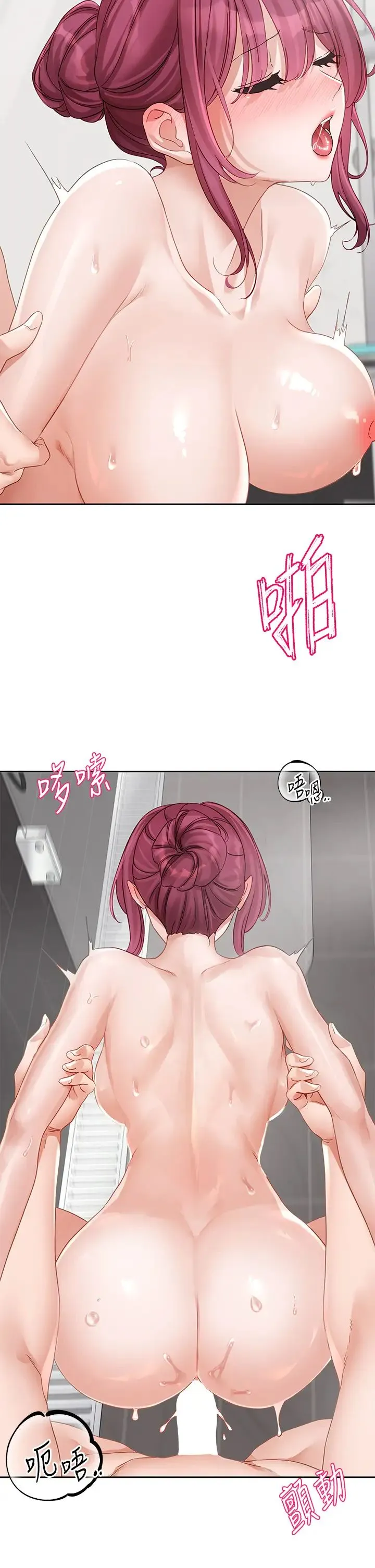 社团学姊 - 第158話-人體暖暖包 - page 16