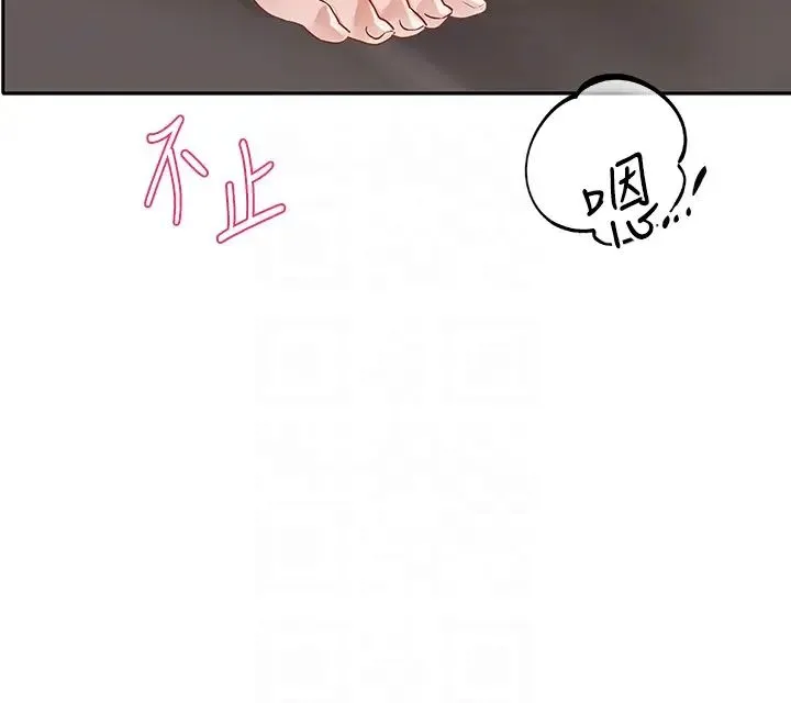 社团学姊 - 第158話-人體暖暖包 - page 24