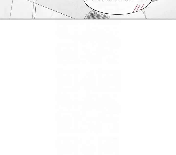 社团学姊 - 第158話-人體暖暖包 - page 30