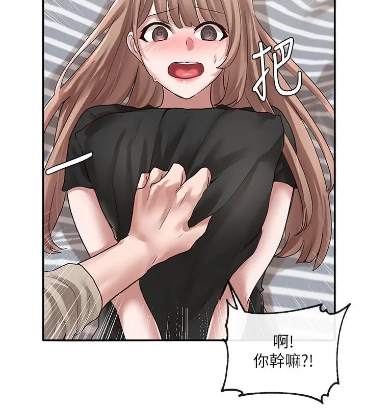社团学姊 - 第33话-跟你做应该没关係 - page 31