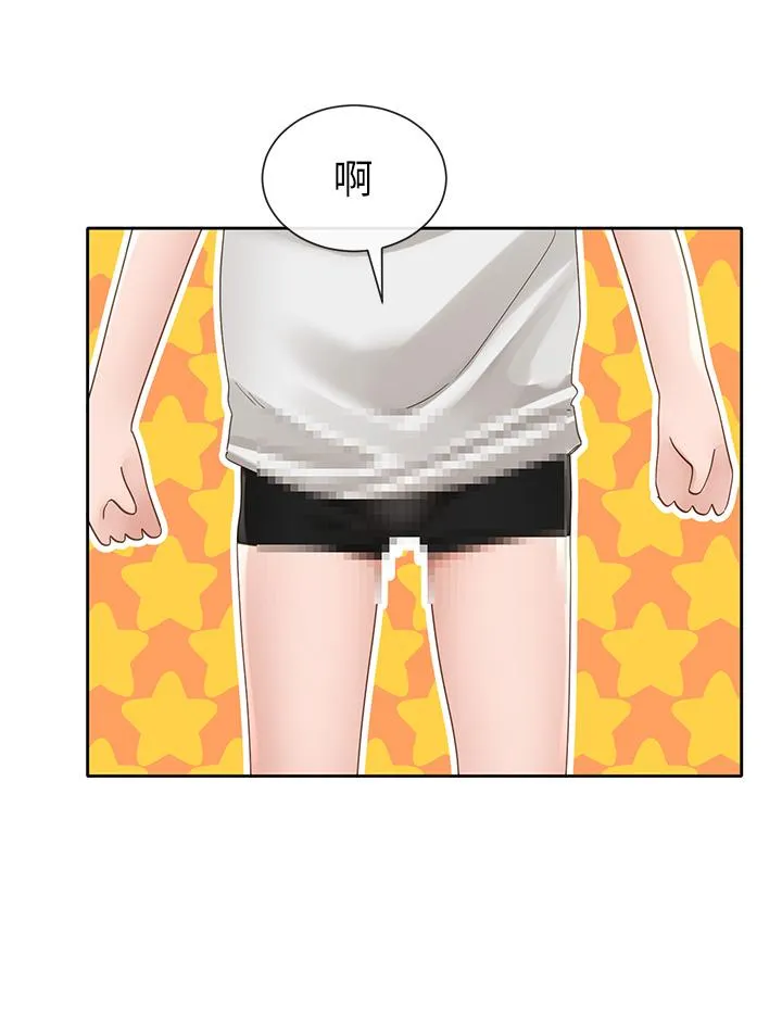 社团学姊 - 第147话-一秒上钩的江郁涵 - page 9