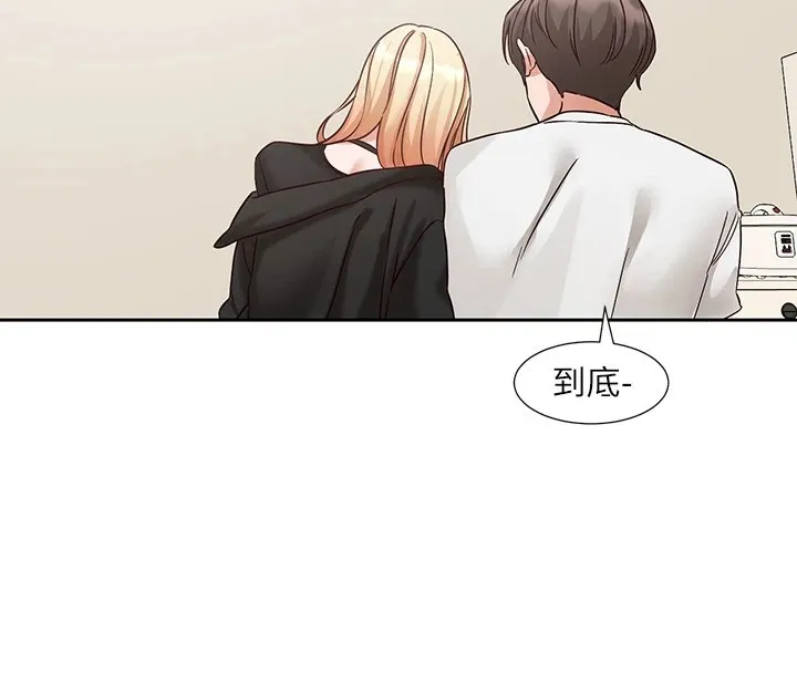 社团学姊 - 第202話-江郁涵，再多疼愛我一點 - page 4