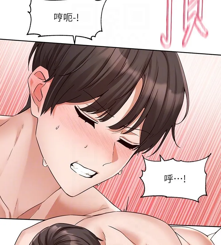 社团学姊 - 第202話-江郁涵，再多疼愛我一點 - page 49