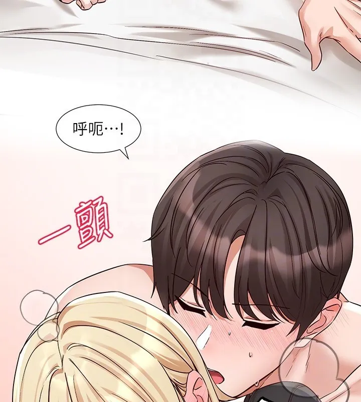 社团学姊 - 第202話-江郁涵，再多疼愛我一點 - page 51