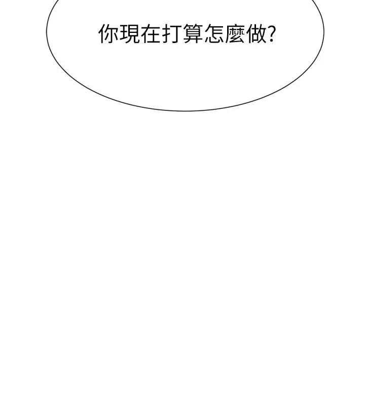 社团学姊 - 第18话-真的好舒服 - page 3