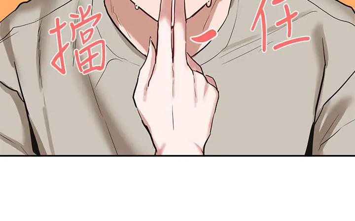 社团学姊 - 第18话-真的好舒服 - page 21