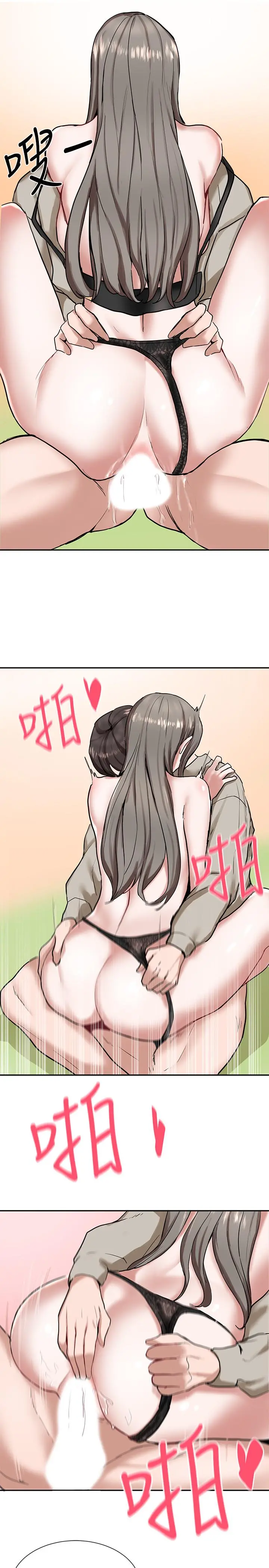社团学姊 - 第18话-真的好舒服 - page 30