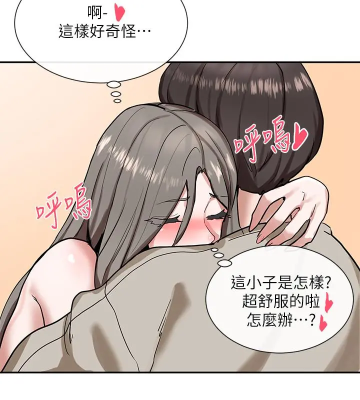社团学姊 - 第18话-真的好舒服 - page 31