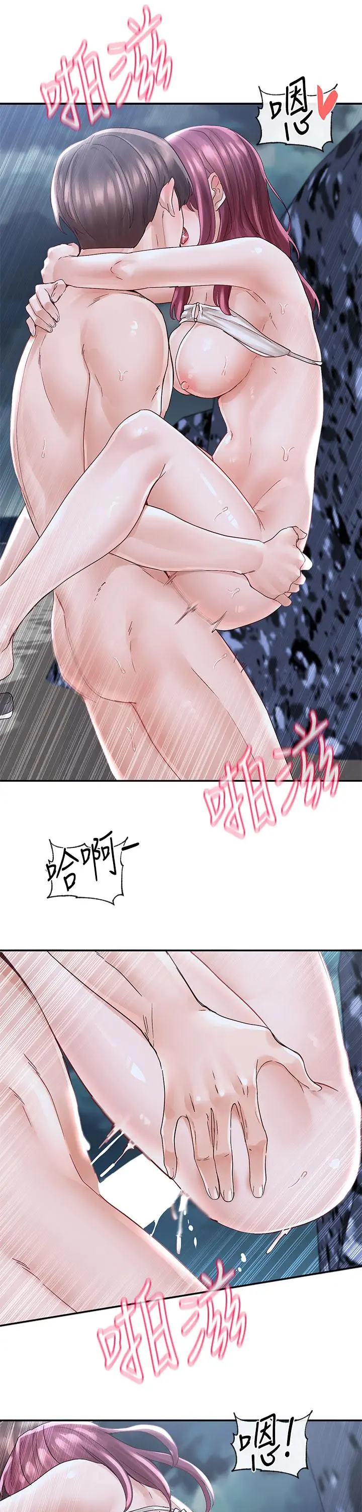 社团学姊 - 第76话-天啊，有人在偷偷打炮 - page 24