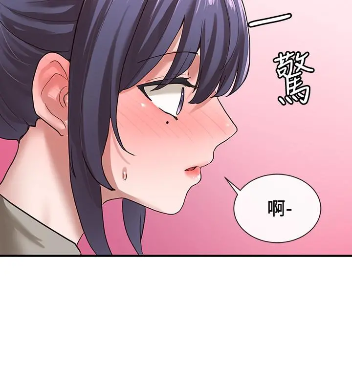 社团学姊 - 第31话-排戏时发生的暧昧意外 - page 27
