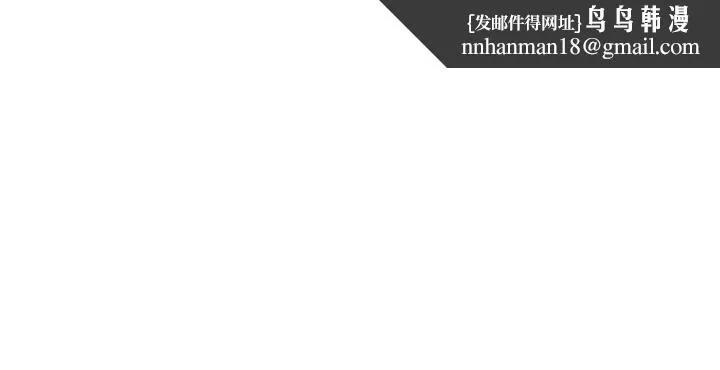 社团学姊 - 第51话-林佳瑜，需要帮忙吗 - page 1
