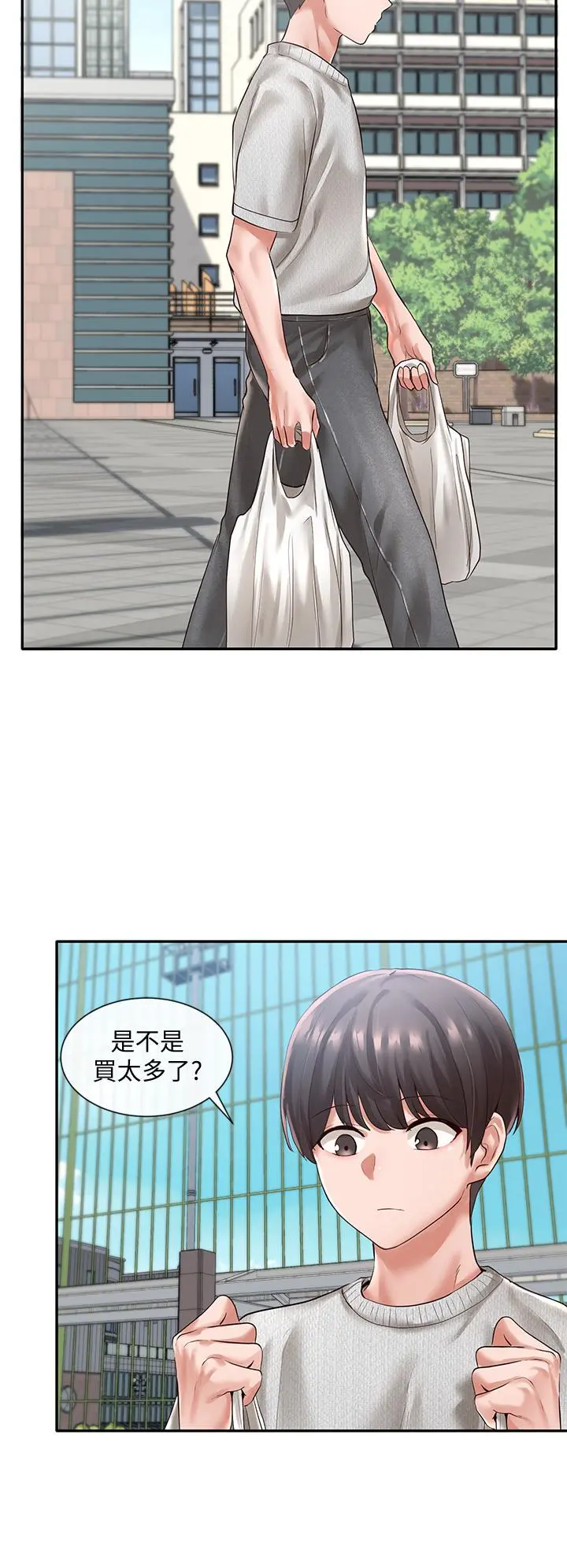 社团学姊 - 第51话-林佳瑜，需要帮忙吗 - page 21