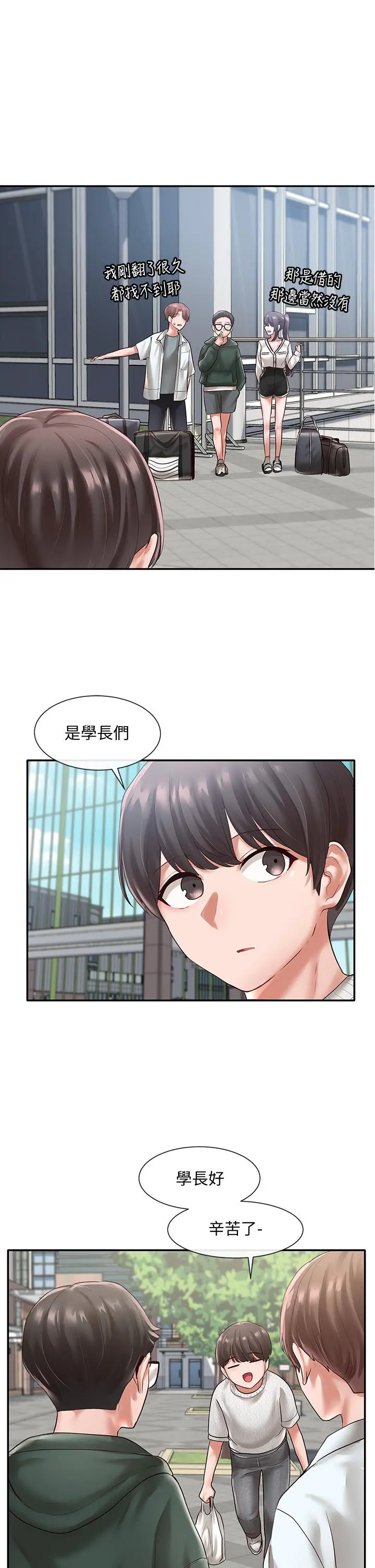 社团学姊 - 第51话-林佳瑜，需要帮忙吗 - page 22